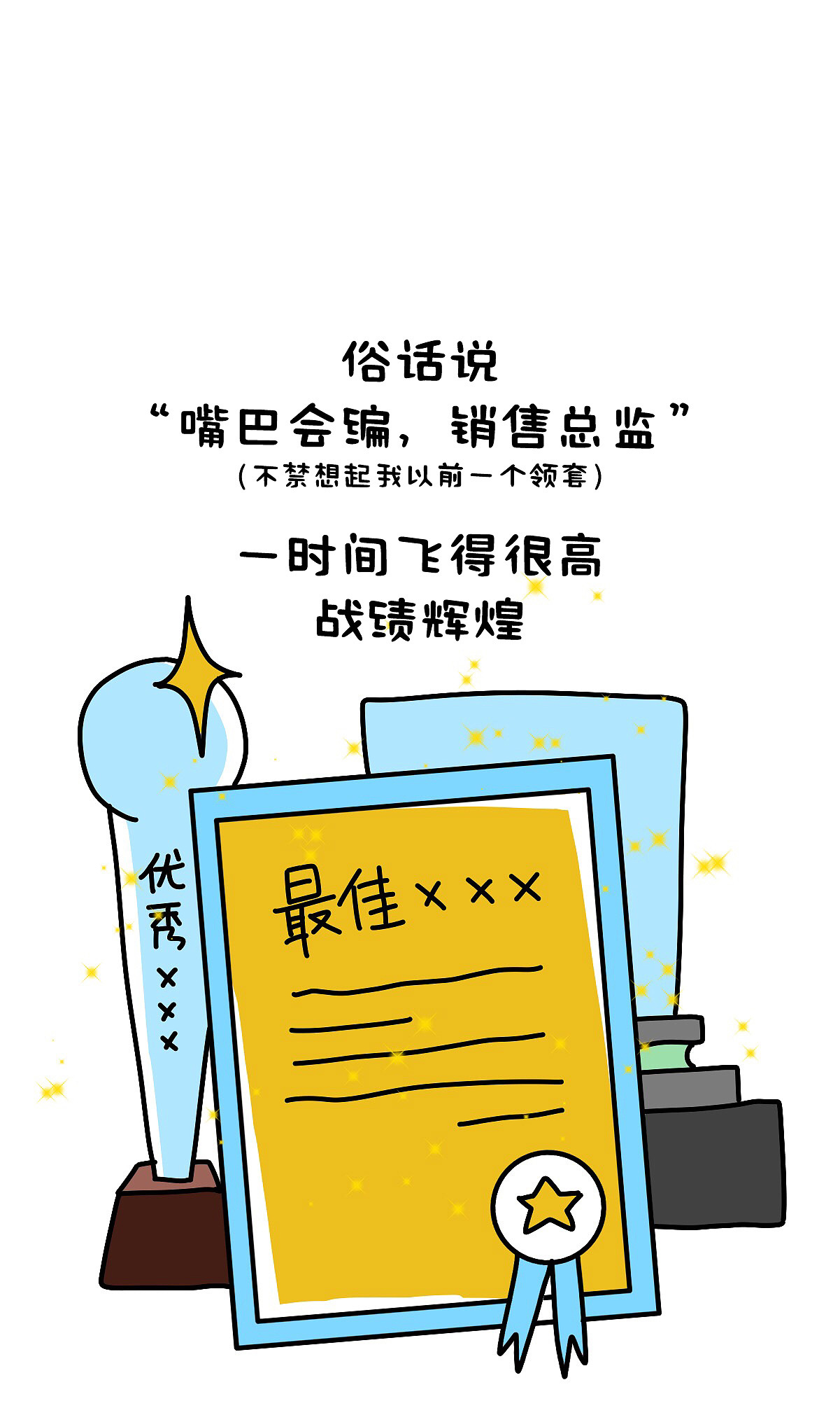 豌豆食游记-夜猫子宵夜（图ZMzYwMDUyMzAw） - 绘本 - 站酷设计师打爆小豌豆原创素材 - 站酷ZCOOL