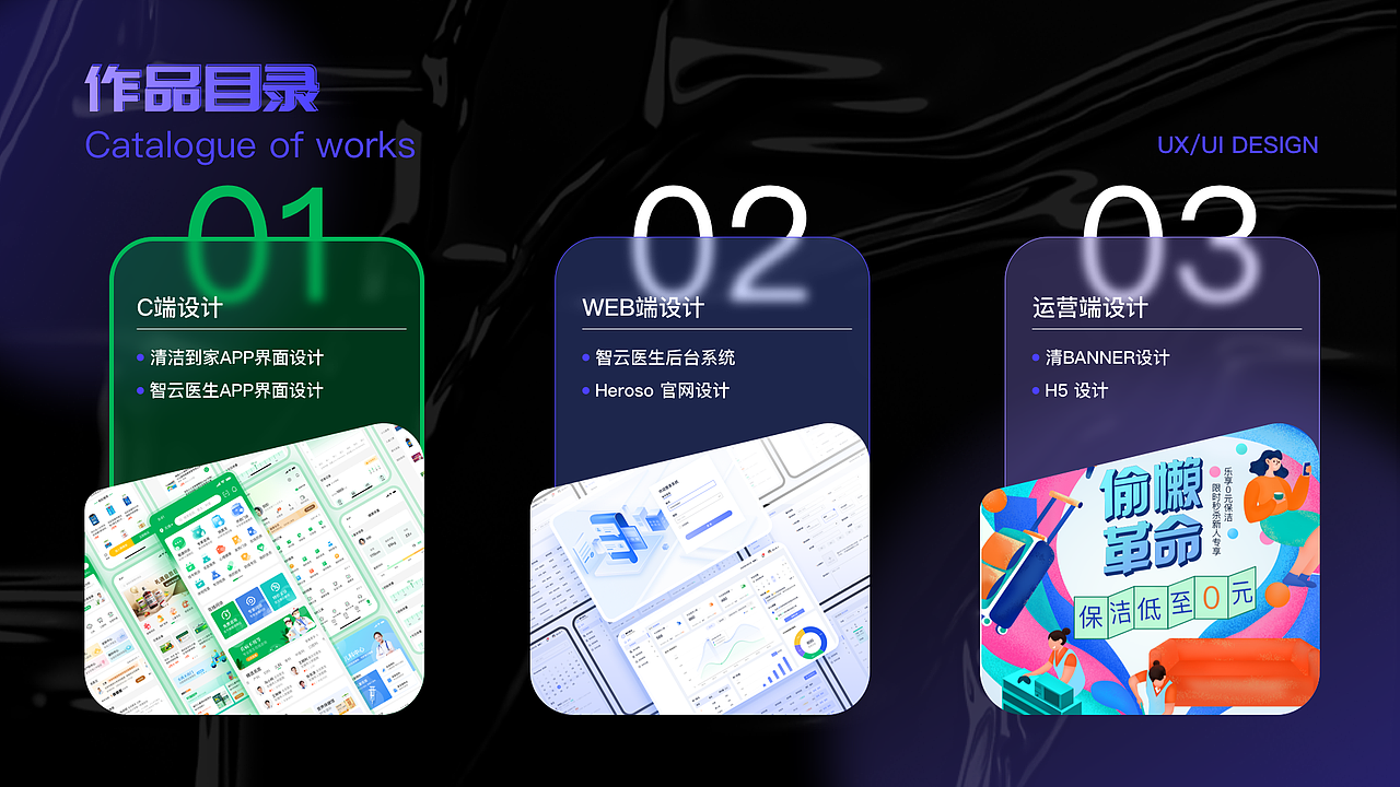 作品集（图ZMzQwMzY5MDky） - APP界面 - 站酷设计师xybcxc原创素材 - 站酷ZCOOL