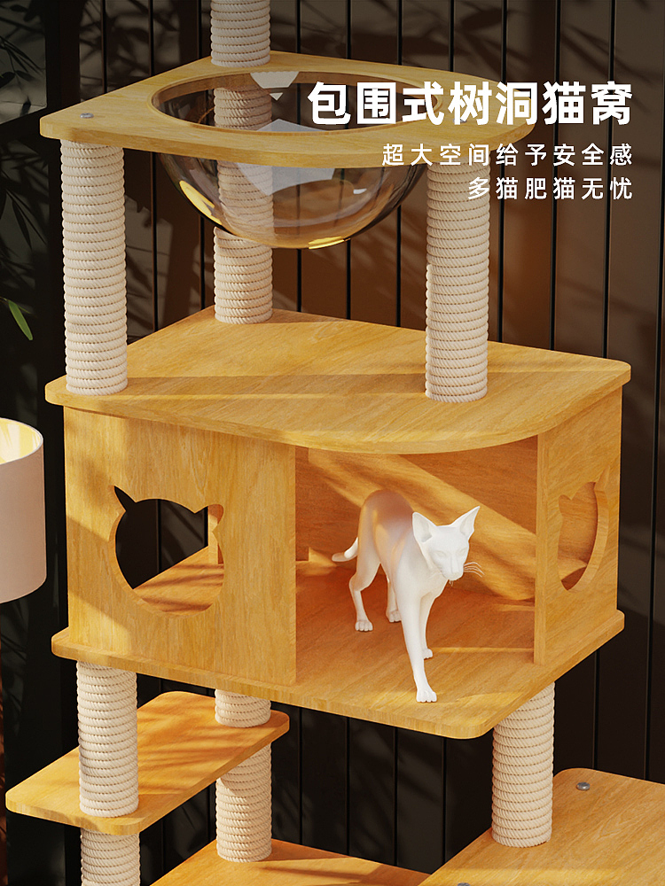 猫爬架（图ZMzQ4NjE4NjM2） - 电商 - 站酷设计师Svn夏至原创素材 - 站酷ZCOOL