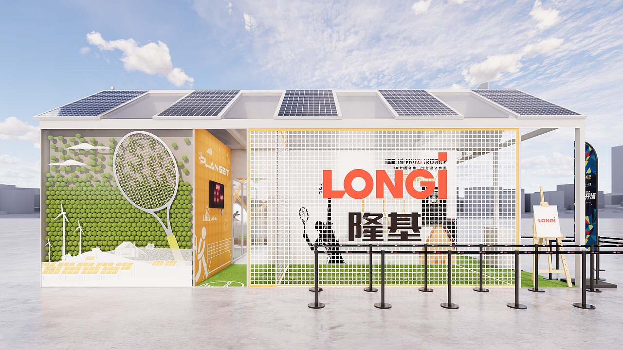 隆基ATP上海大师赛-内部展台2023