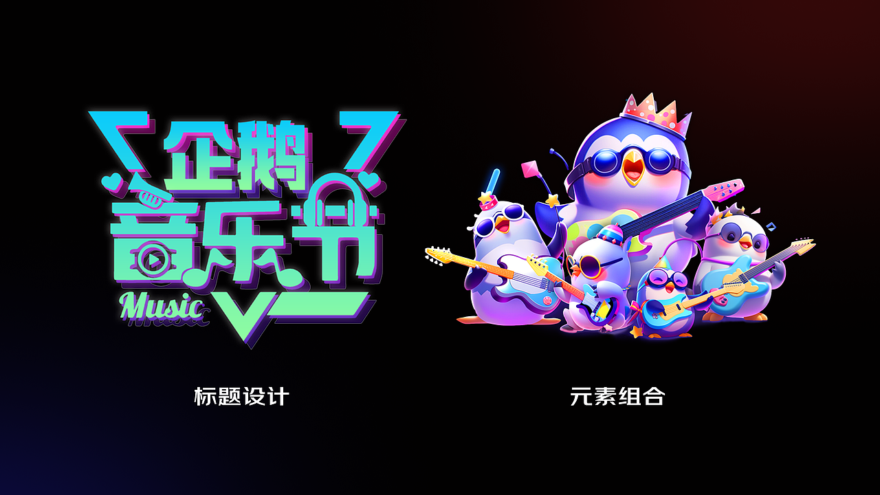 作品集 | 24届视觉设计求职（图ZMzY1Mzc3Njgw） - 其他平面 - 站酷设计师欢然原创素材 - 站酷ZCOOL