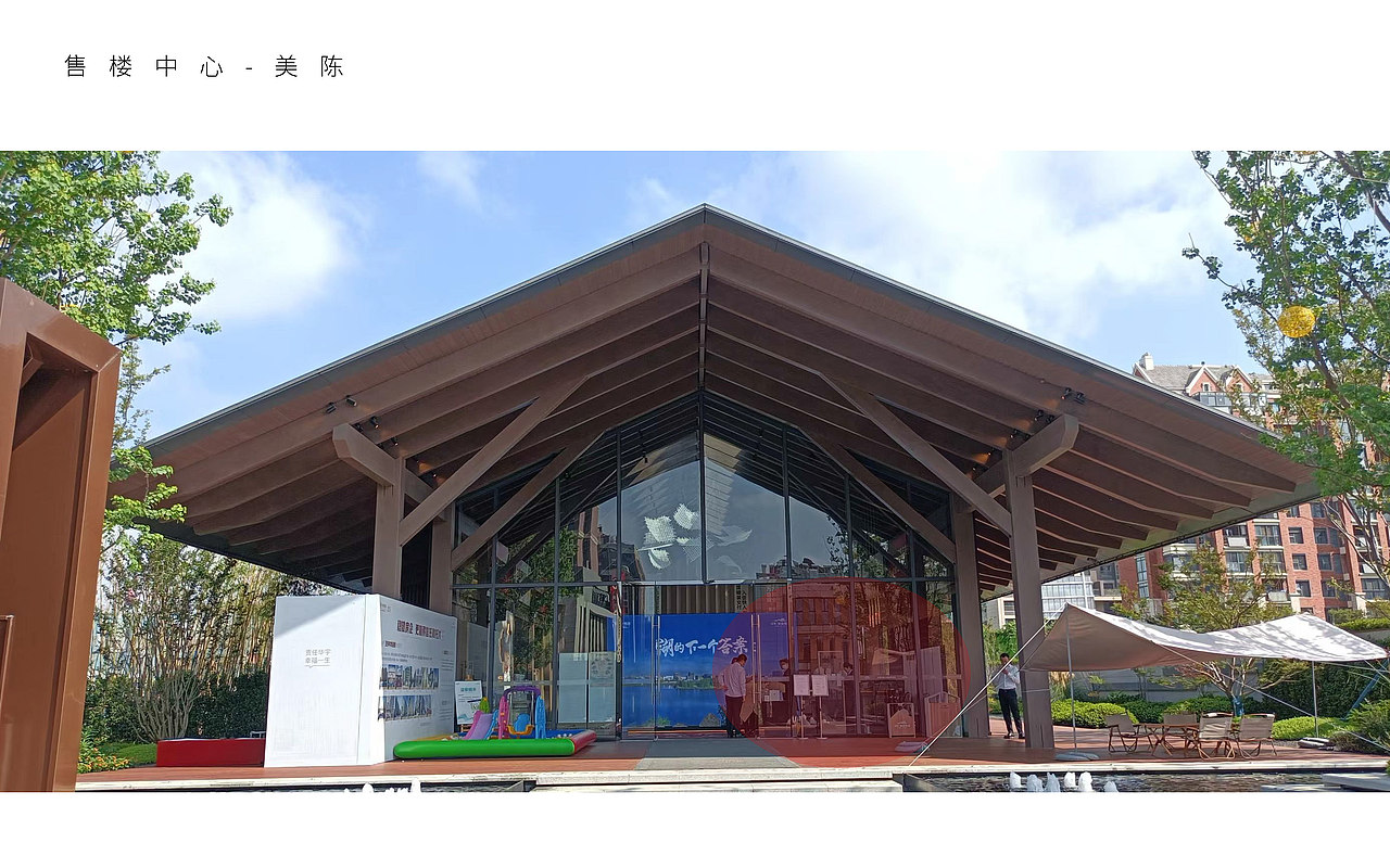 围挡——存档（图ZMzQ5NjU2Mjgw） - 商业空间设计 - 站酷设计师奈奈奈lzz原创素材 - 站酷ZCOOL