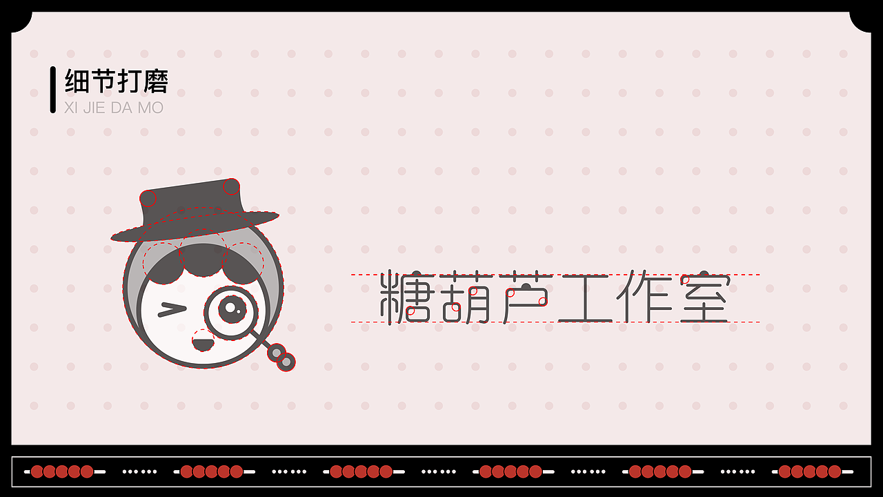 【糖葫芦工作室】logo设计（2023）-LOGO（图ZMzI4NDE3MzA4） - Logo - 站酷设计师一只蓝色的黑喵原创素材 - 站酷ZCOOL