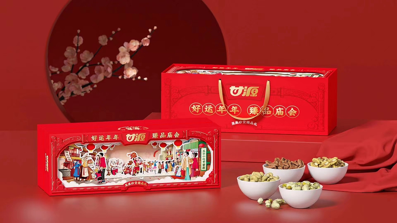 甘源坚果|回归东方新年文化