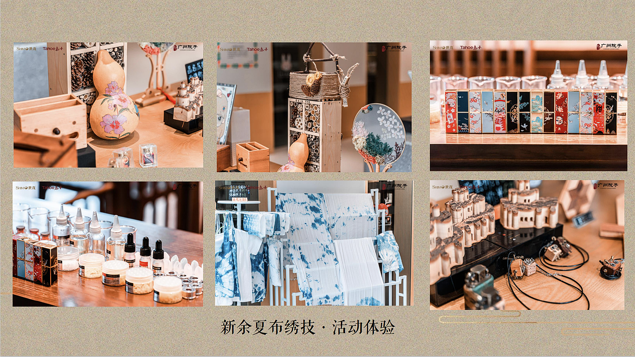 广告专题设计 | 广东非遗项目·潮州木雕（图ZMjk3MDQzMjYw） - 文案/策划 - 站酷设计师宝宝小红帽原创素材 - 站酷ZCOOL