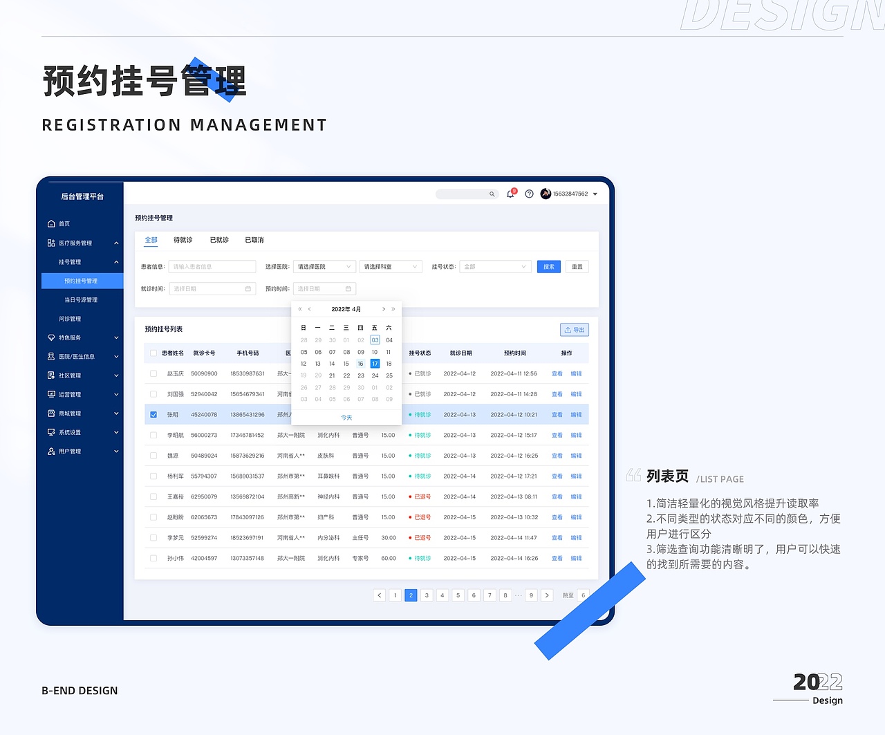 2021-2022UI作品集（图ZMzA3NzM4NDg0） - APP界面 - 站酷设计师JennyQina原创素材 - 站酷ZCOOL