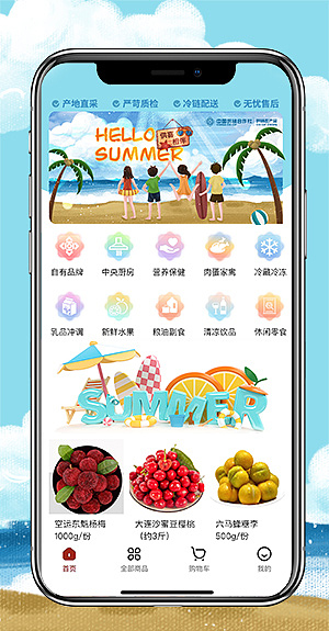 小程序页面（图ZMzQ0MTk0MDAw） - 移动端网页 - 站酷设计师淼_得瑟原创素材 - 站酷ZCOOL