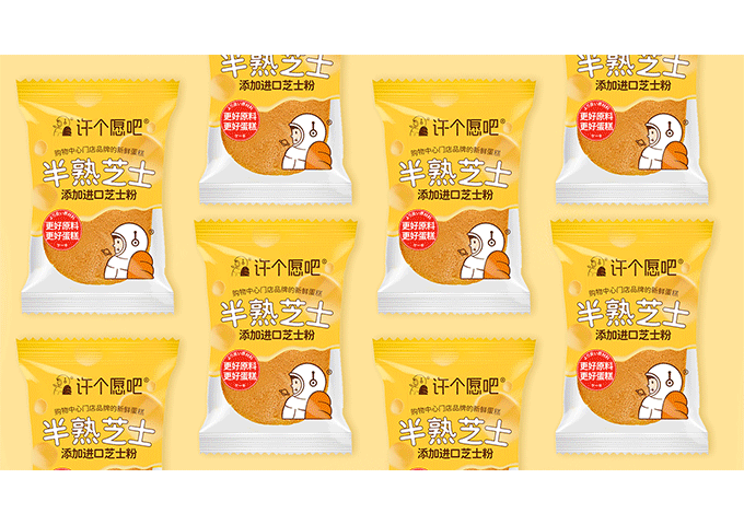广州许个愿吧烘焙包装合集设计分享2