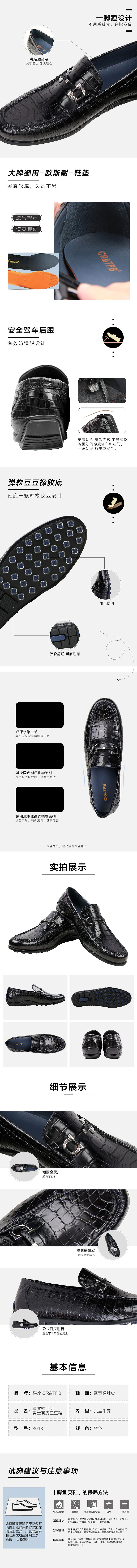 商務(wù)男鞋【詳情頁作品】（圖ZMzcwODM3NTg4） - 電商 - 站酷設(shè)計師展飛的翅膀原創(chuàng)素材 - 站酷ZCOOL