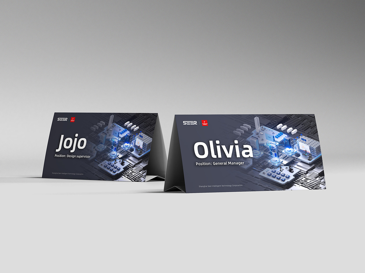 人工智能制造 | 科技企业公司 | 展会主视觉设计