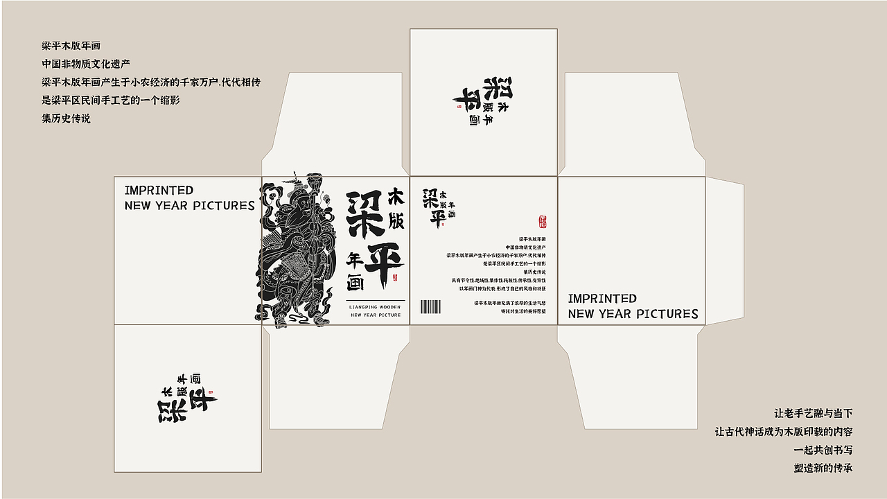 2022-2023视觉设计-作品集（图ZMzQzNjQyODQ4） - 品牌 - 站酷设计师GGDou原创素材 - 站酷ZCOOL