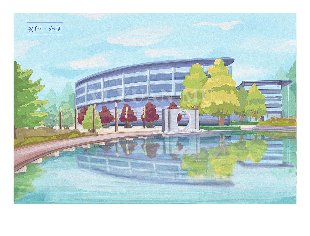 学院风明信片——安师文创