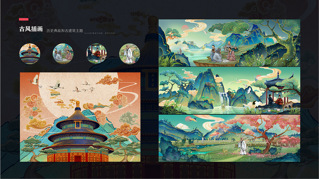 作品集（图ZMzU0MzI3MjI0） - 其他 - 站酷设计师视觉总参labv原创素材 - 站酷ZCOOL