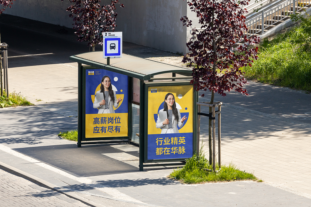 华脉HUAMAN品牌视觉形象设计（图ZMzU1MDI2MTI4） - 品牌 - 站酷设计师龙天行原创素材 - 站酷ZCOOL