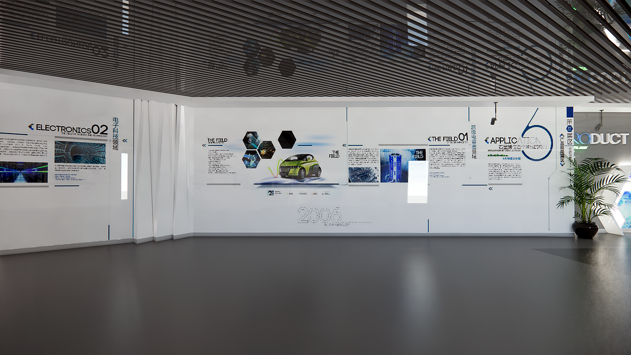 企业科技展厅文化墙展示设计方案
