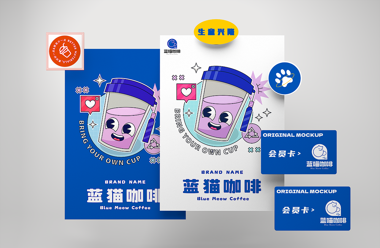 平面作品集（图ZMzQ5NjYwODY4） - 海报 - 站酷设计师YSYJOOLE原创素材 - 站酷ZCOOL