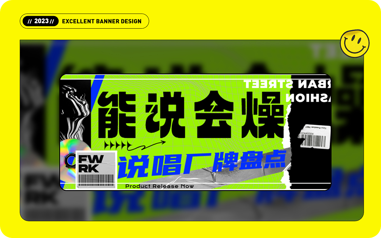 近期学生Banner设计作品汇总（图ZMzQxNTU1MTg4） - 运营设计 - 站酷设计师精英荟教育原创素材 - 站酷ZCOOL