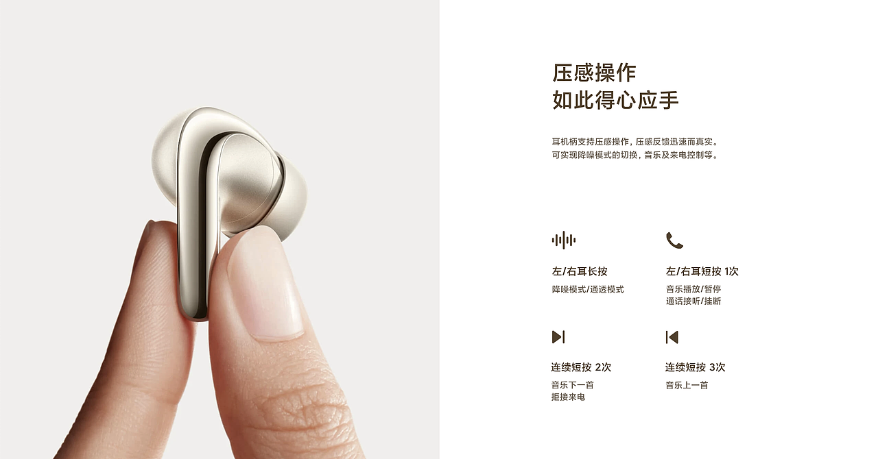 小米耳机Buds 4 Pro 整体视觉创意（图ZMzQxNzM4MDk2） - 人像摄影 - 站酷设计师陈白水BAISHUI原创素材 - 站酷ZCOOL