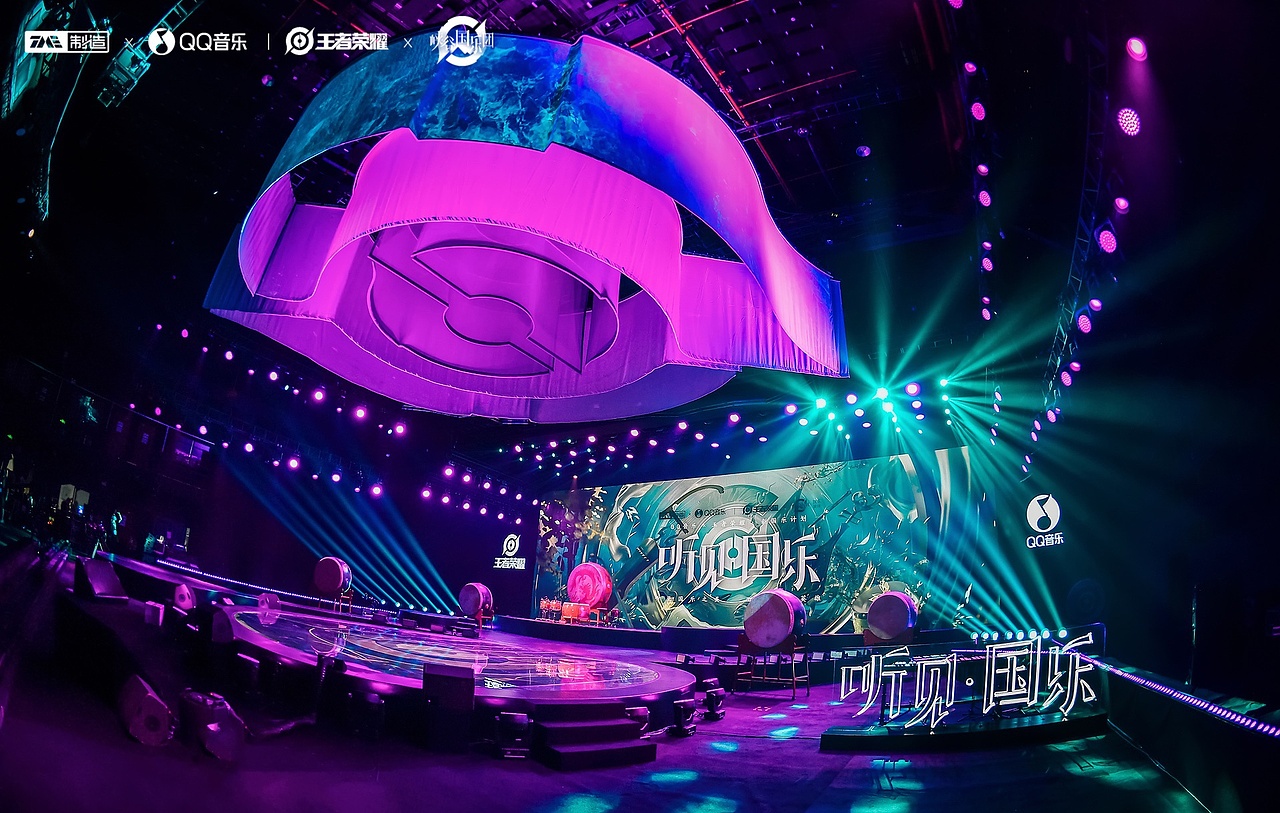 听见·国乐-2022《王者荣耀》首场线上音乐会(图ZMzIwOTYwMDIw) - 舞台美术 - 站酷设计师的庐原创素材 - 站酷ZCOOL