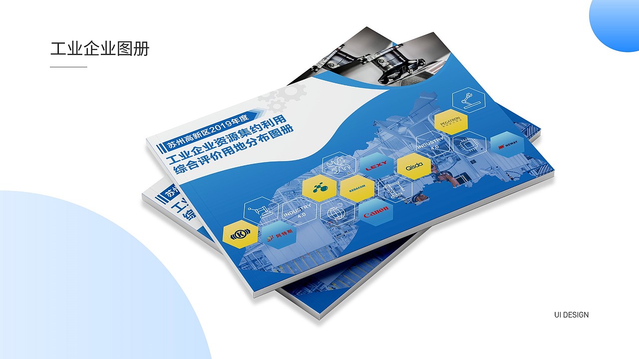 2019-2023年部分UI作品