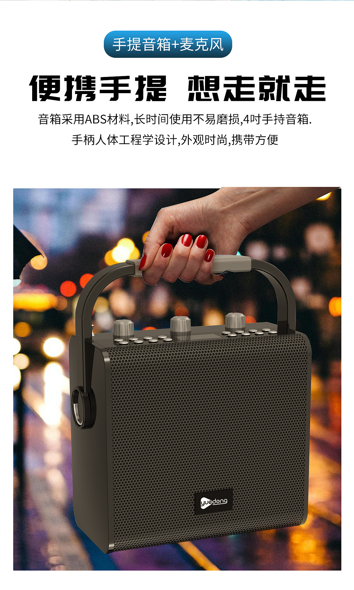 T11音箱（圖ZMzE4MTU2NjY0） - 海報 - 站酷設計師張芯兒原創(chuàng)素材 - 站酷ZCOOL