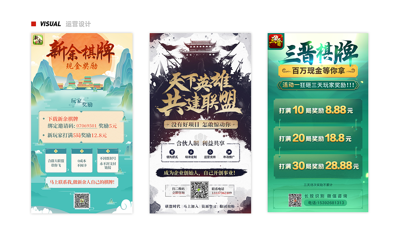 2022年度设计作品集（图ZMzA3NjAwNjI4） - 交互/UE - 站酷设计师我是特种斌原创素材 - 站酷ZCOOL