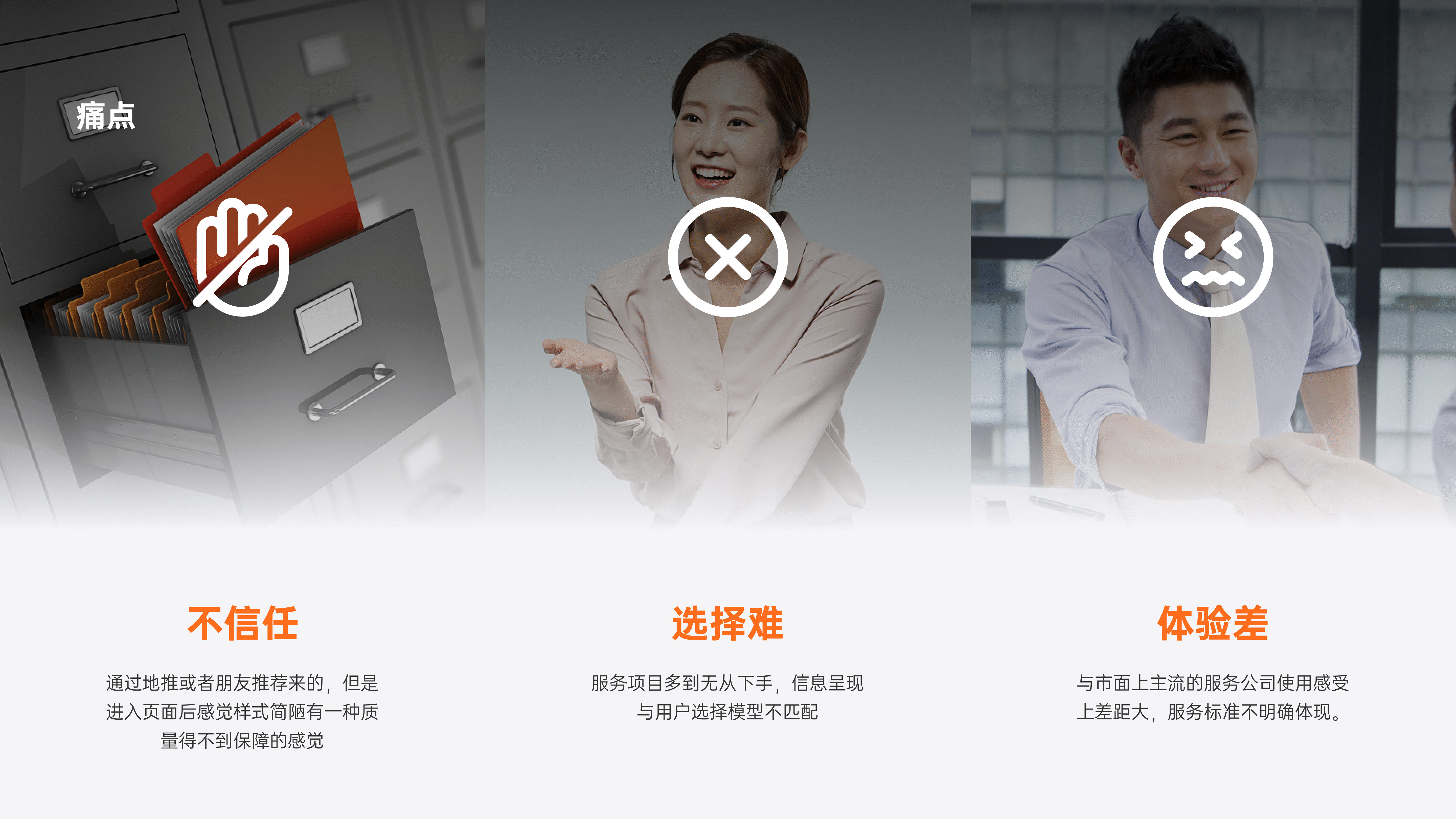 工作总结（图ZMzA3ODkwNDYw） - APP界面 - 站酷设计师HeiBai水墨原创素材 - 站酷ZCOOL