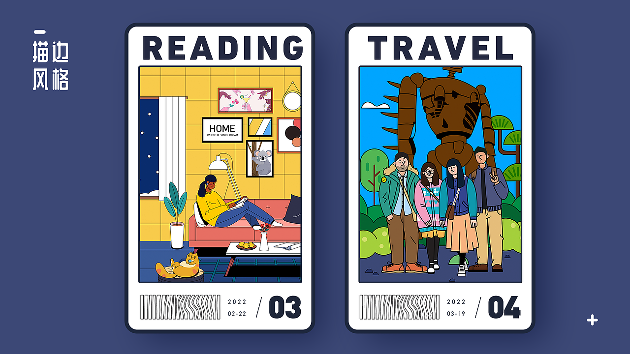 扁平插画（图ZMzAwNTY2MTQw） - 商业插画 - 站酷设计师艺霏霏原创素材 - 站酷ZCOOL