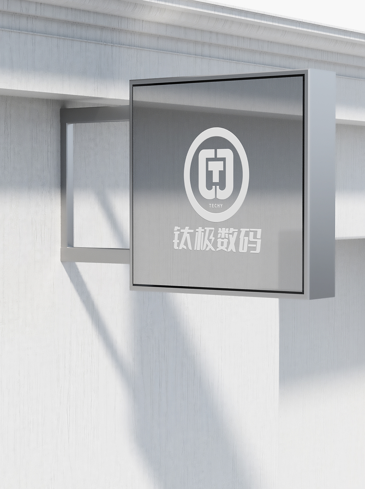 LOGO 数码科技类领域 数码产品直播带货 品牌推广 logo（图ZMzUxNzY4MjA0） - Logo - 站酷设计师未来之王原创素材 - 站酷ZCOOL