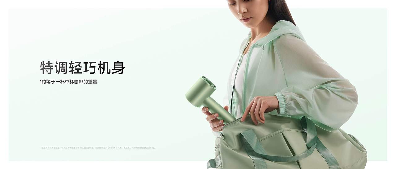#米家# 三月发布（图ZMzY1MTg4NzUy） - 人像摄影 - 站酷设计师宇宙总队长原创素材 - 站酷ZCOOL