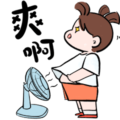 小肥华的日常（图ZMzE0NDM4Mjcy） - IP形象 - 站酷设计师小肥华原创素材 - 站酷ZCOOL