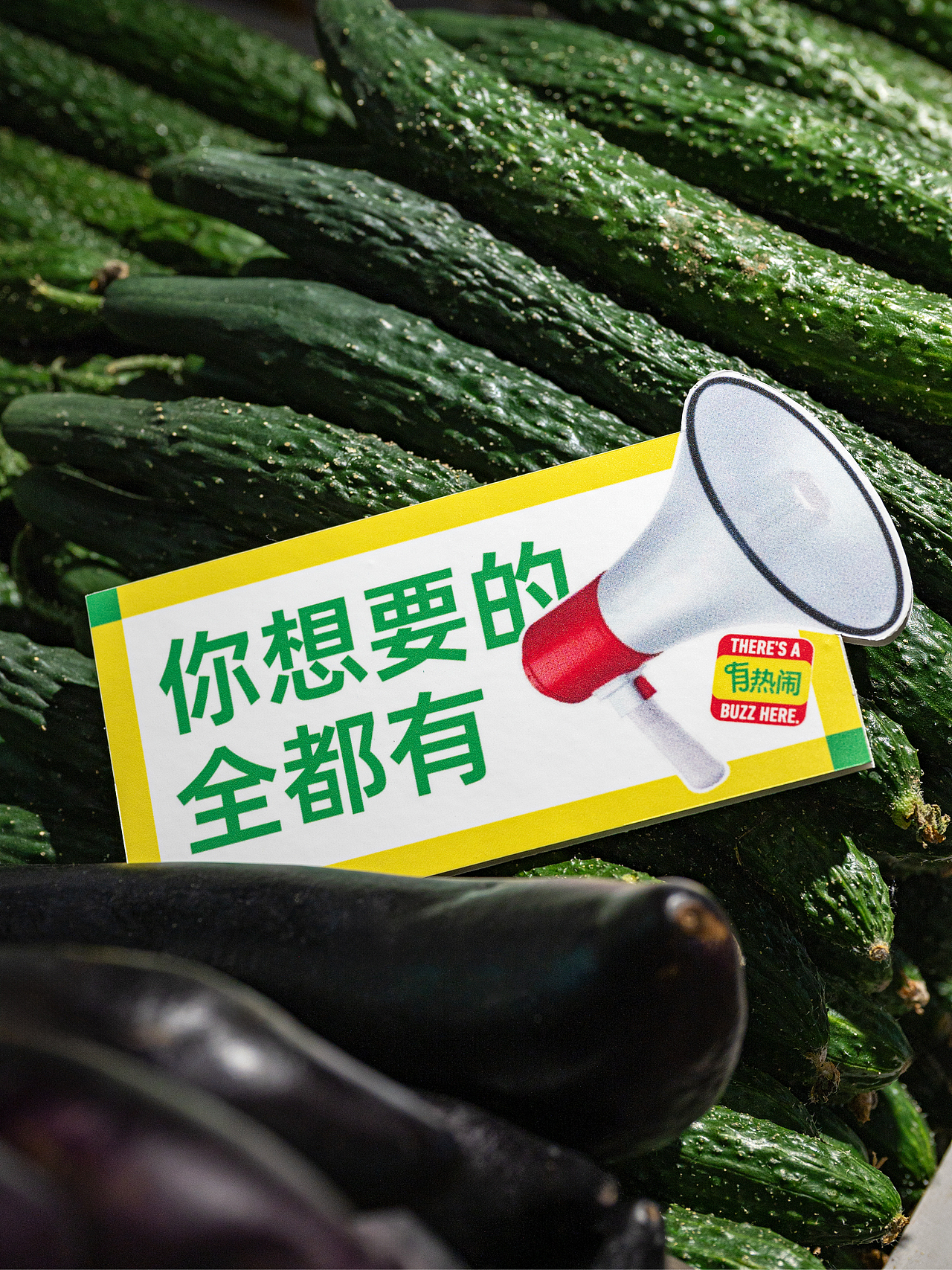 晨有市集 农贸菜市场 CHENYOU MARKET（图ZMzU0NTkzODA0） - 品牌 - 站酷设计师pigeonstudio原创素材 - 站酷ZCOOL