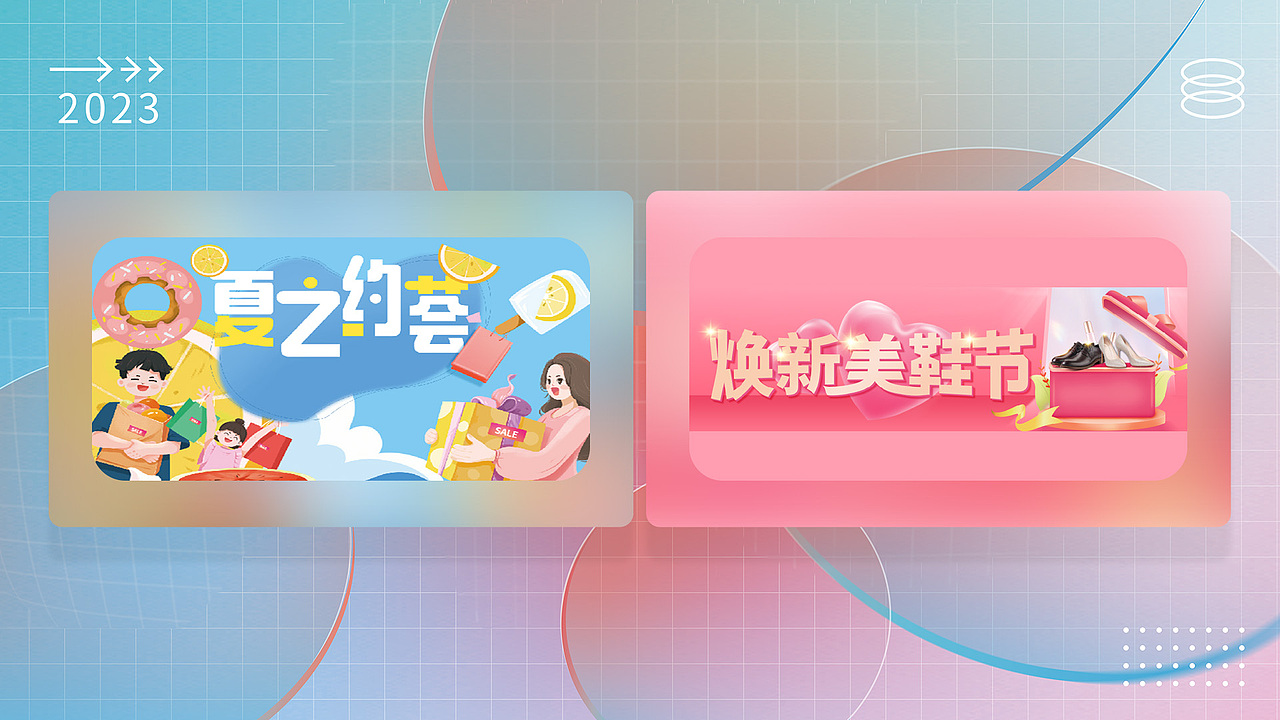 2023作品集（图ZMzU4MTA2OTIw） - 品牌 - 站酷设计师板烧鹦鹉堡原创素材 - 站酷ZCOOL