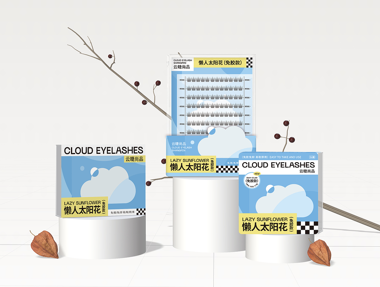 假睫毛包裝設(shè)計(jì)（圖ZMzY4MDk1MTM2） - 包裝 - 站酷設(shè)計(jì)師設(shè)計(jì)師蕊姐原創(chuàng)素材 - 站酷ZCOOL