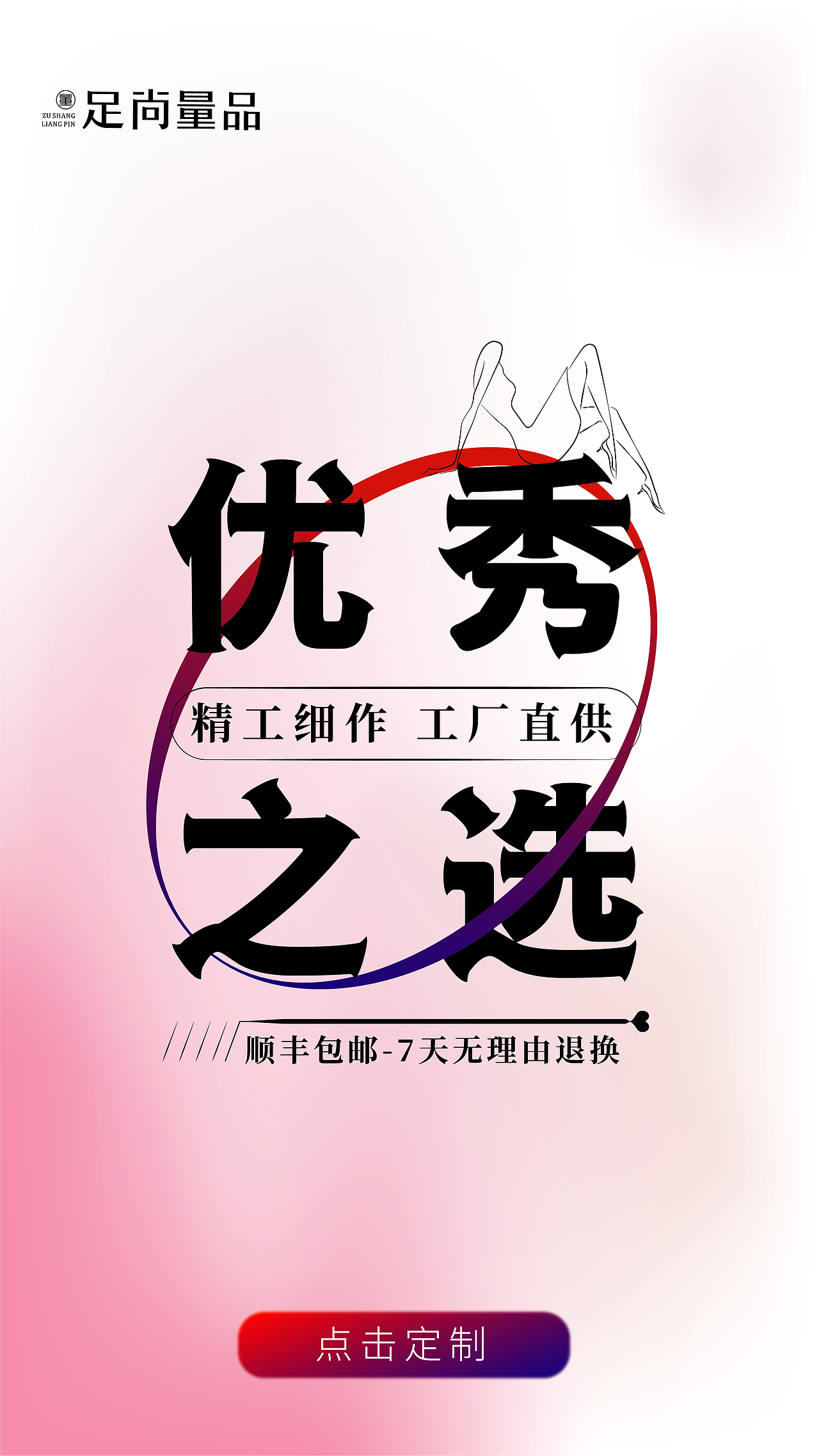 标题排版（图ZMzM5NDczNjIw） - 海报 - 站酷设计师圆卟碌原创素材 - 站酷ZCOOL