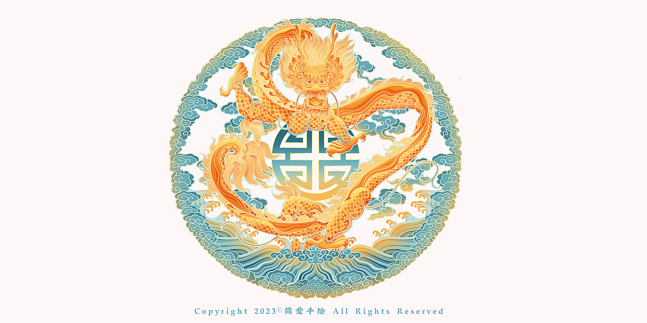 【中国纹样之美-这就是中国龙】龙年主题插画（图ZMzYwMDIyMTU2） - 商业插画 - 站酷设计师简爱手绘原创素材 - 站酷ZCOOL