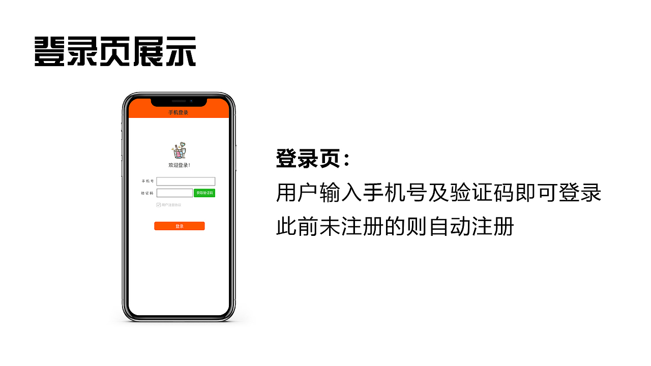 陆秋雪—ui设计—作品集（图ZMzQxNTQ5NTg0） - APP界面 - 站酷设计师Z953558053原创素材 - 站酷ZCOOL