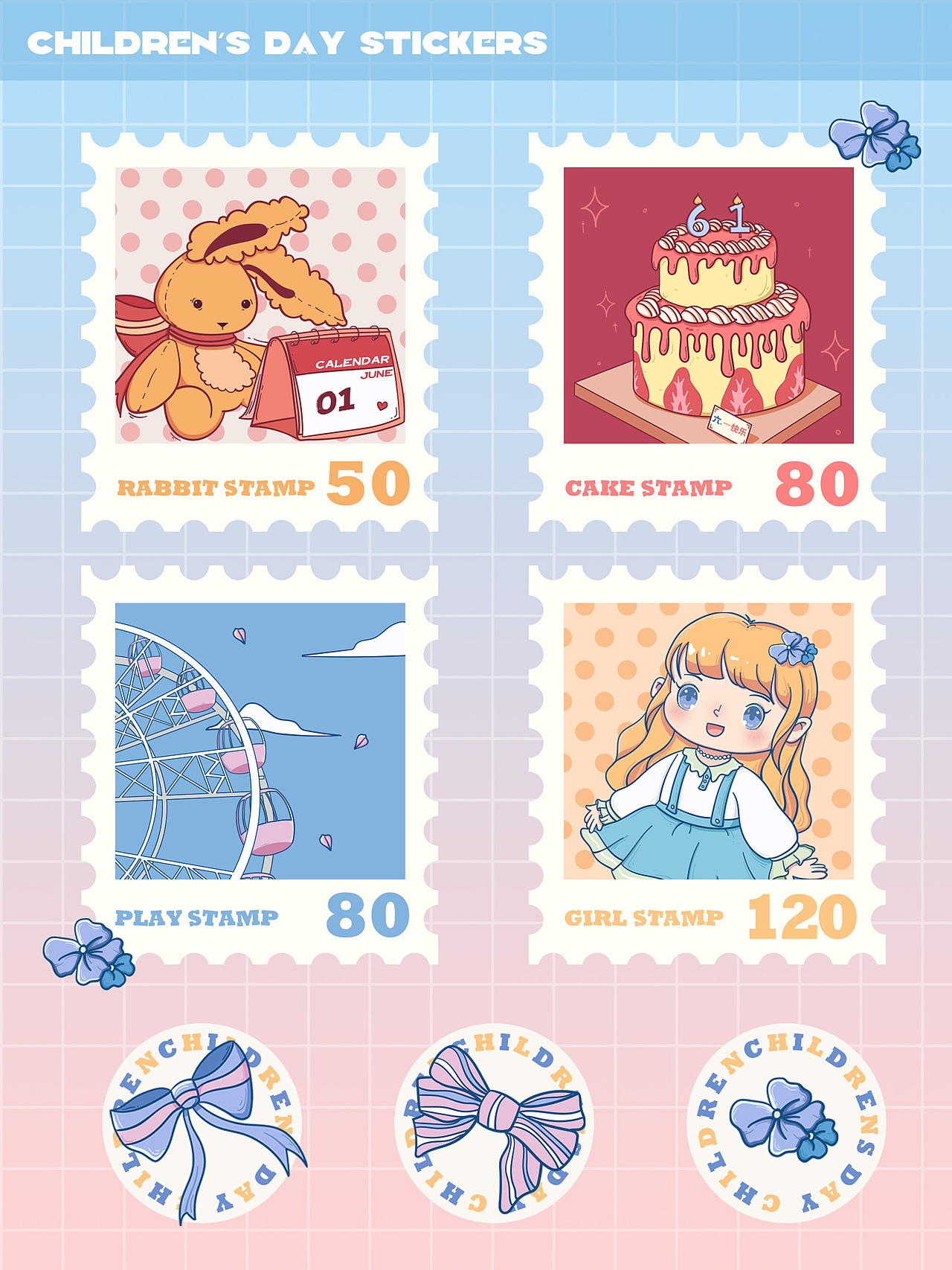 六一儿童节分镜插画（图ZMzAxNTI2MDky） - 商业插画 - 站酷设计师栗子的季节原创素材 - 站酷ZCOOL