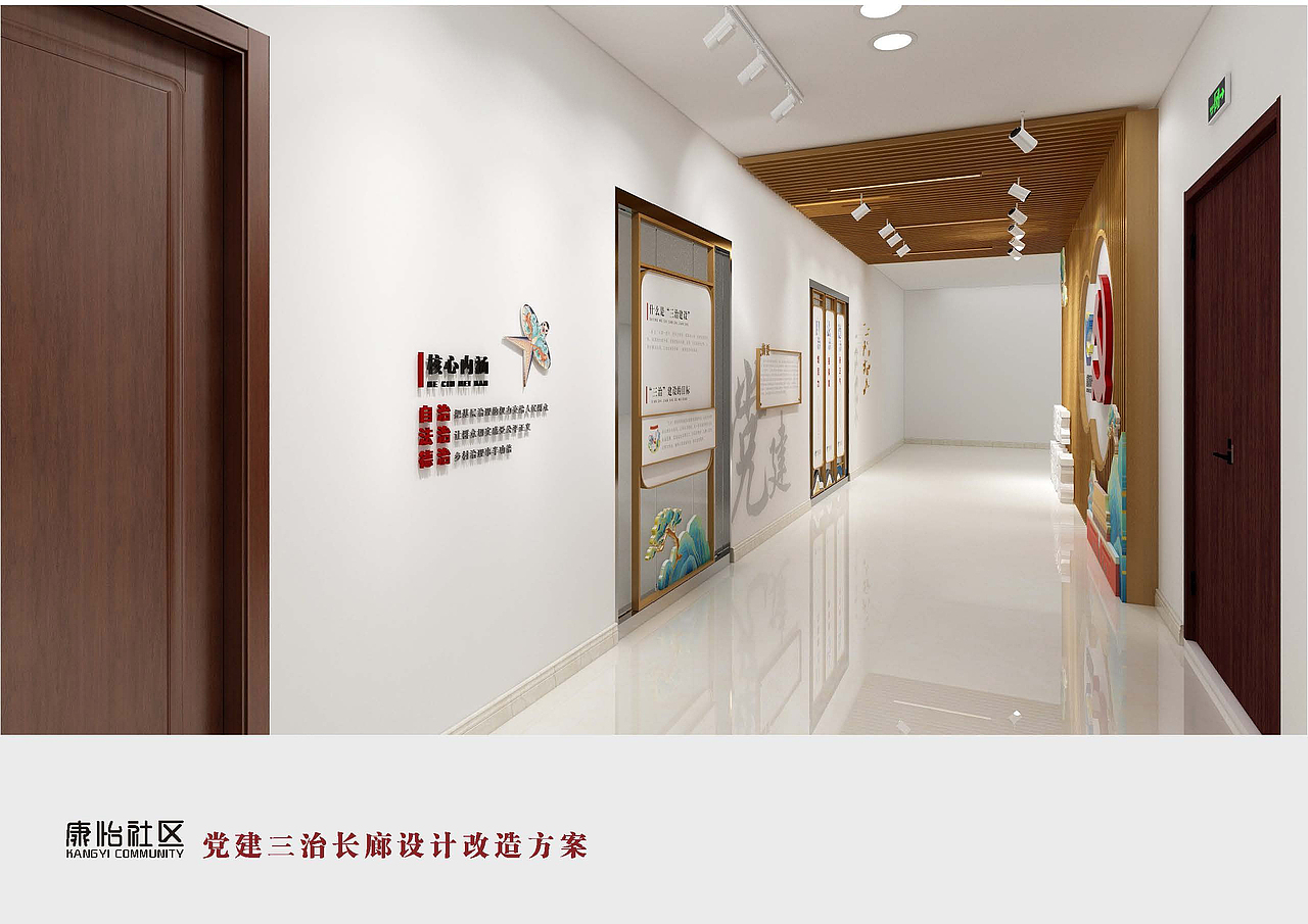 党建法治长廊 法治社区 党建长廊 党建文化墙（图ZMzEwMTAyNjM2） - 场景 - 站酷设计师一陈怪兽一原创素材 - 站酷ZCOOL