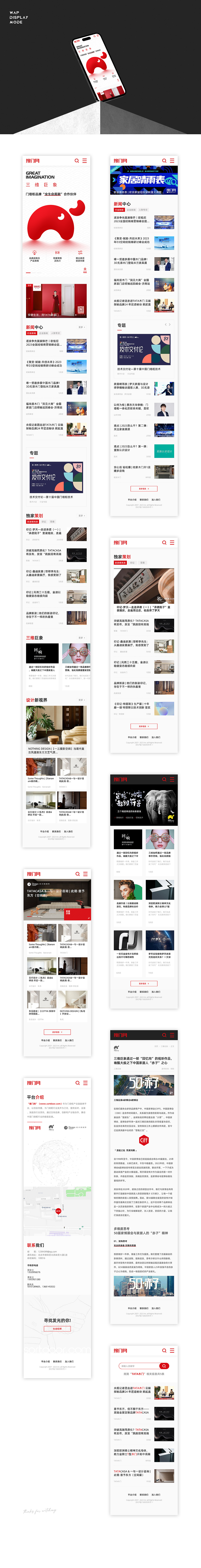 AOYIDA / 品嘉健康 / 搜门网 设计合集(图ZMzU2NTg2MTAw) - 企业官网 - 站酷设计师罗江顺原创素材 - 站酷ZCOOL