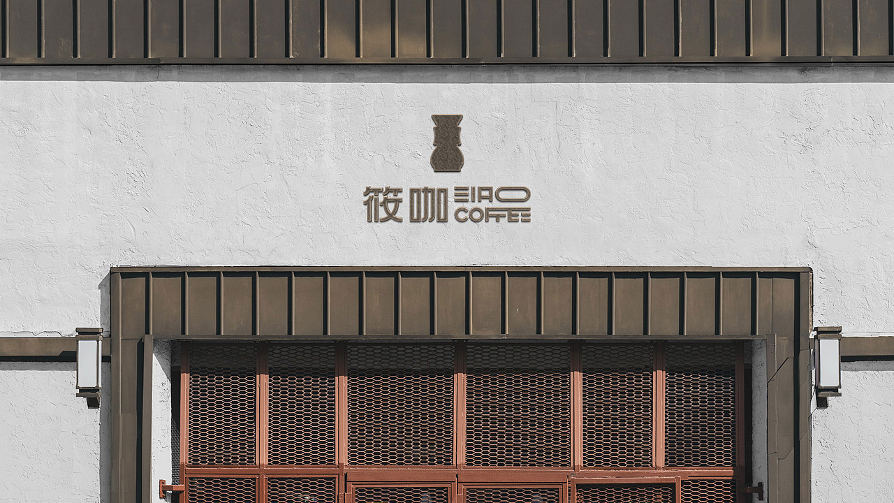 【XIAOCOFFEE】咖啡品牌设计—2024
