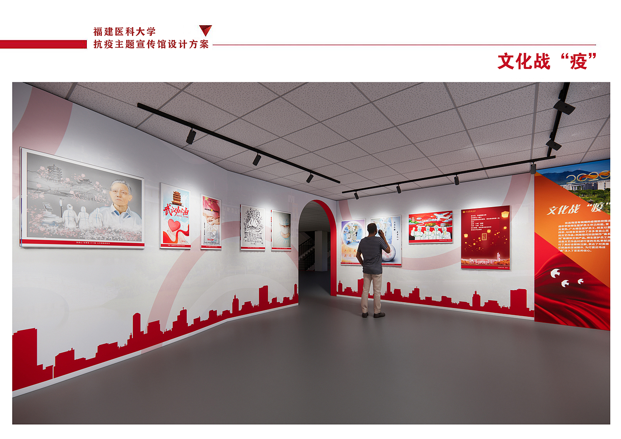 抗疫主题馆（图ZMzM4NzI3NjYw） - 展陈设计 - 站酷设计师KKKKEAI原创素材 - 站酷ZCOOL
