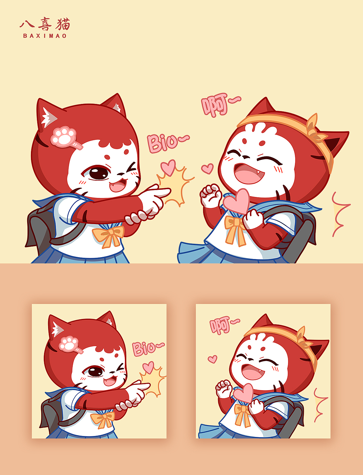 闺蜜头像来啦！快和好姐妹一起换上吧~