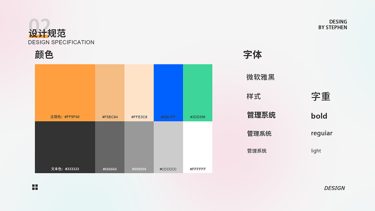 ui作品集（图ZMzU3ODMwNjU2） - 交互/UE - 站酷设计师文渊2233333原创素材 - 站酷ZCOOL
