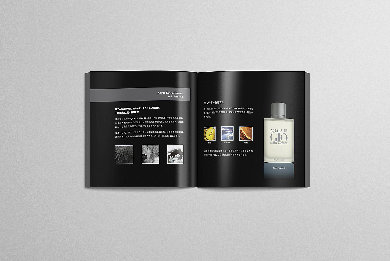 奢侈品牌 香氛系列宣传册设计（图ZMzEwNTgzNTc2） - 书籍/画册 - 站酷设计师OlieY原创素材 - 站酷ZCOOL
