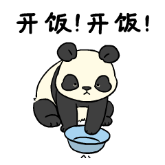 表情包 | 熊猫滚阿滚真实篇（图ZMzQ2MTk5OTAw） - 网络表情 - 站酷设计师阿尨原创素材 - 站酷ZCOOL