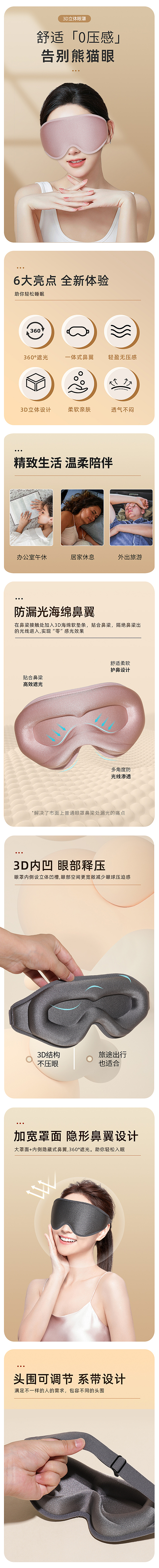 eyes（图ZMzUyMzUxMTc2） - 电商 - 站酷设计师RimMeR原创素材 - 站酷ZCOOL