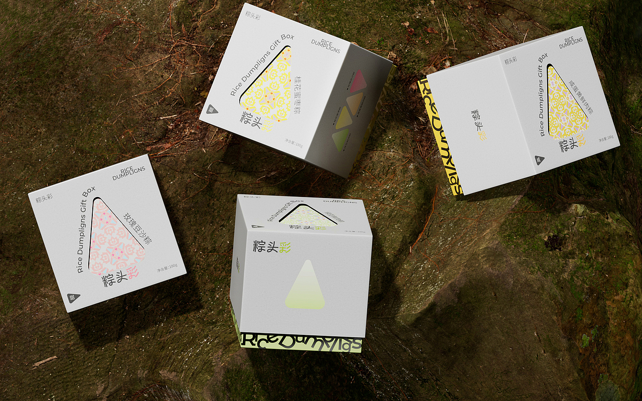 「粽头彩」原创设计来了!