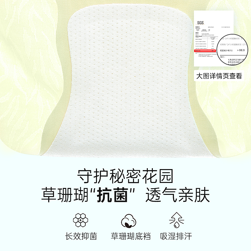 女士冰丝内裤内衣主图+详情页设计（图ZMzA5NjQ4MDg0） - 电商 - 站酷设计师沙棘CC原创素材 - 站酷ZCOOL