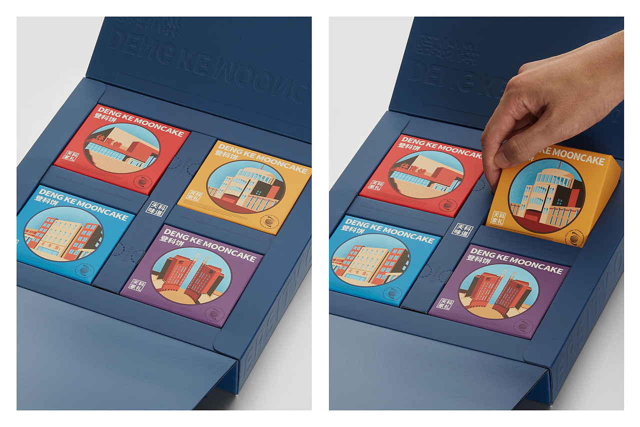 【登科饼】天津科技大学 中秋礼（图ZMzUwODY5MzEy） - 包装 - 站酷设计师小狼君LangcerLee原创素材 - 站酷ZCOOL